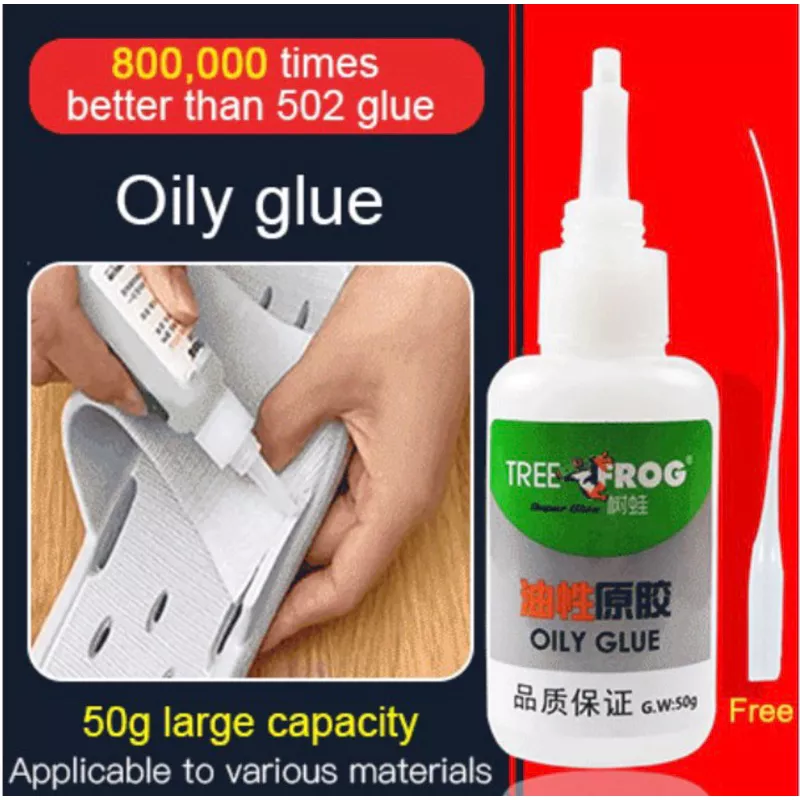 OILY GLUE